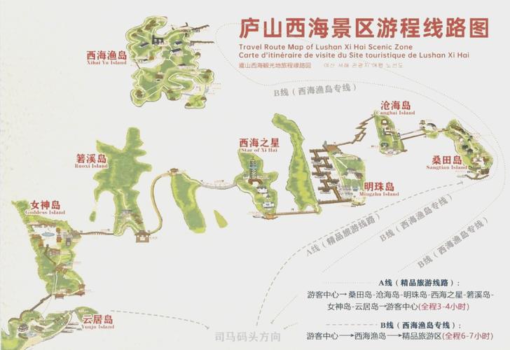 庐山西海漂流怎么去,庐山西海自驾旅游攻略