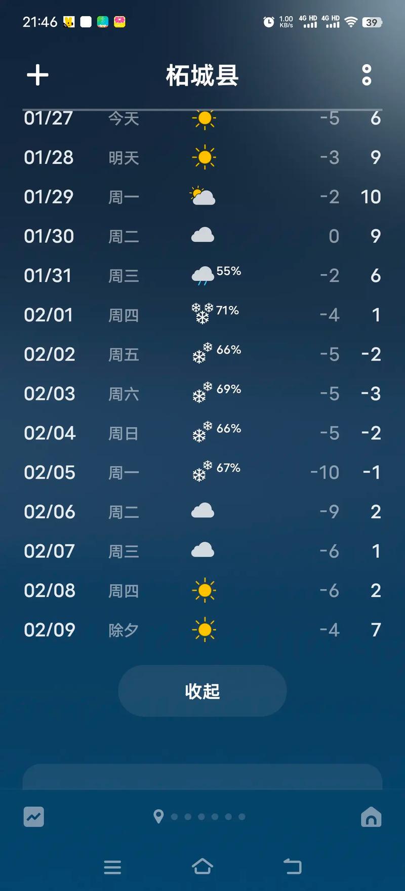 杭州30天天气预报