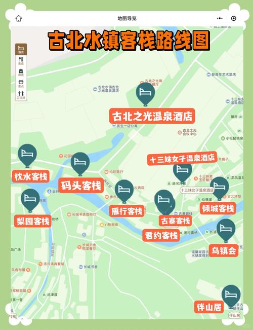 燕郊到古北水镇怎么走?