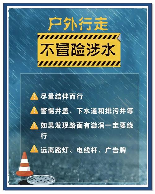 燕郊未来天气预报16天