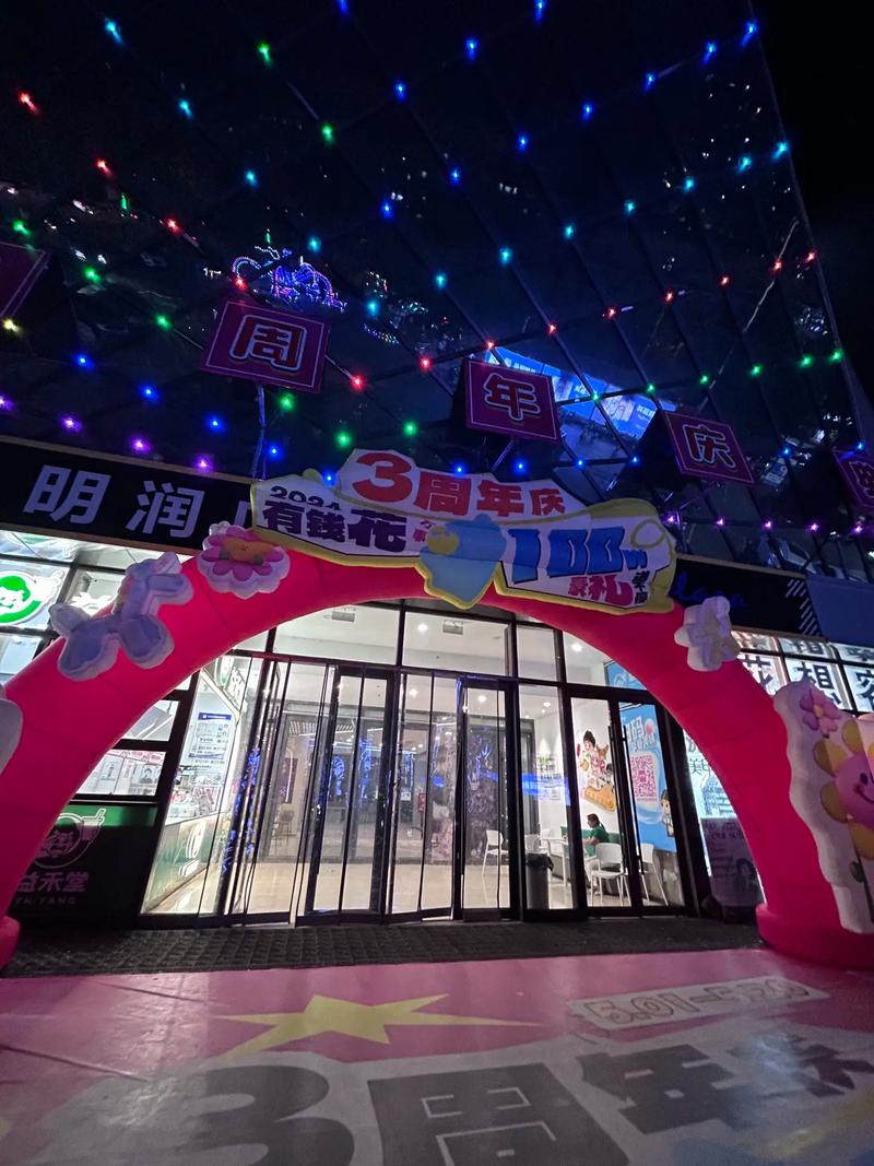 从廊坊座长途汽车到燕郊公园有多远