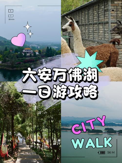 万佛湖风景区怎么玩,万佛湖风景区玩多久