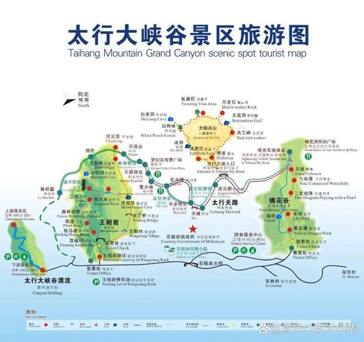 太行山大峡谷自驾游最佳路线图(太行山大峡谷自驾游)