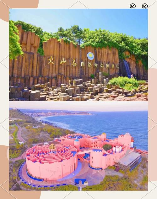 漳浦县火山岛旅游攻略,漳浦火山岛门票多少钱一个人