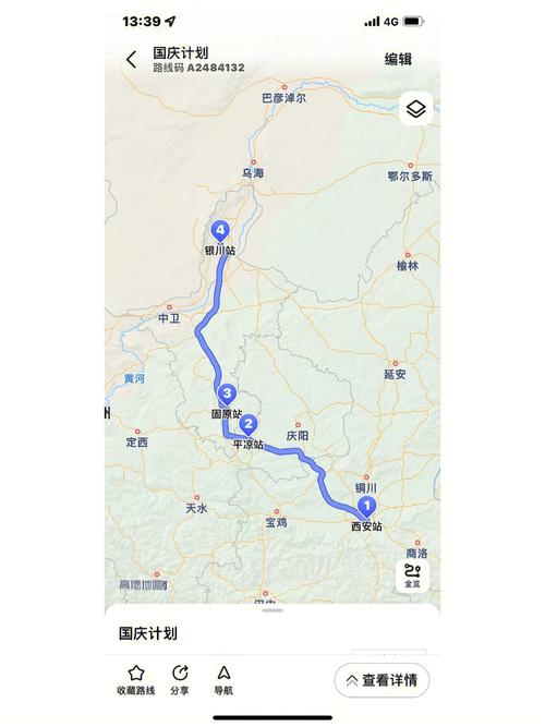 西安到宁陕自驾游攻略