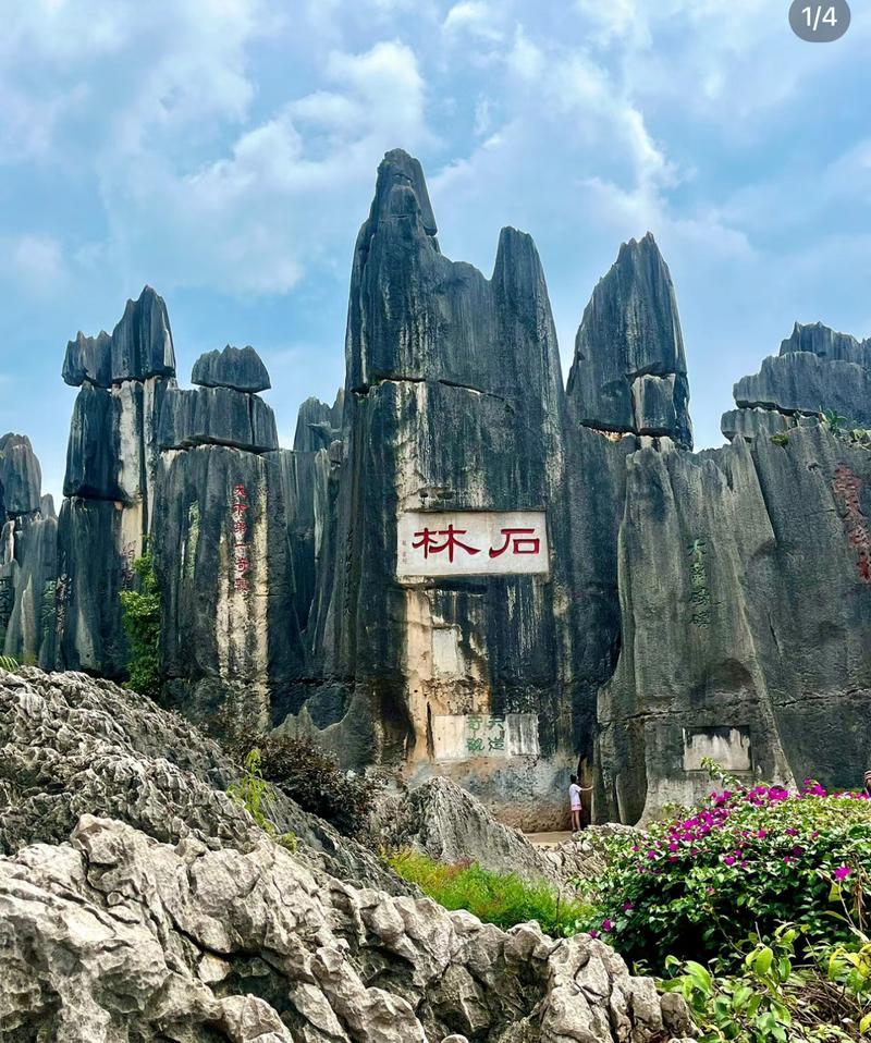 云南有什么景点