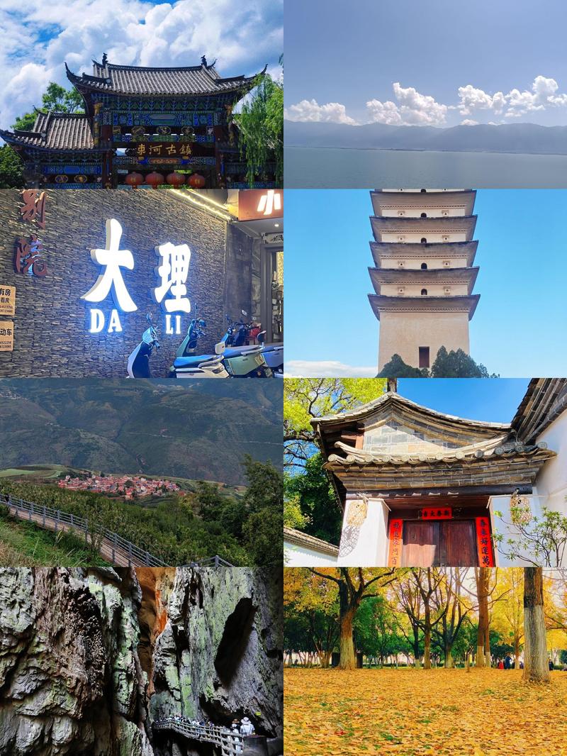 云南旅游攻略大全