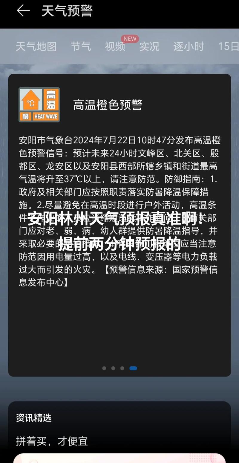 林县太行山大峡谷旅游攻略,河南林州太行山大峡谷旅游攻略天气预报