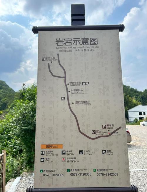 到丽水旅游路线