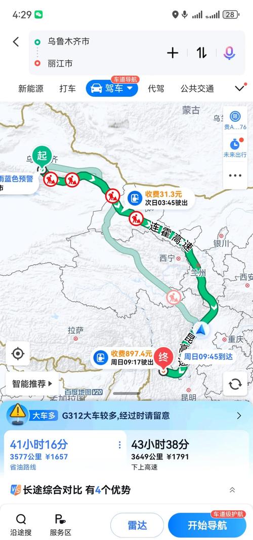 新疆疫情影响在云南甚至国内旅游吗?去西双版纳旅游大概要多少钱