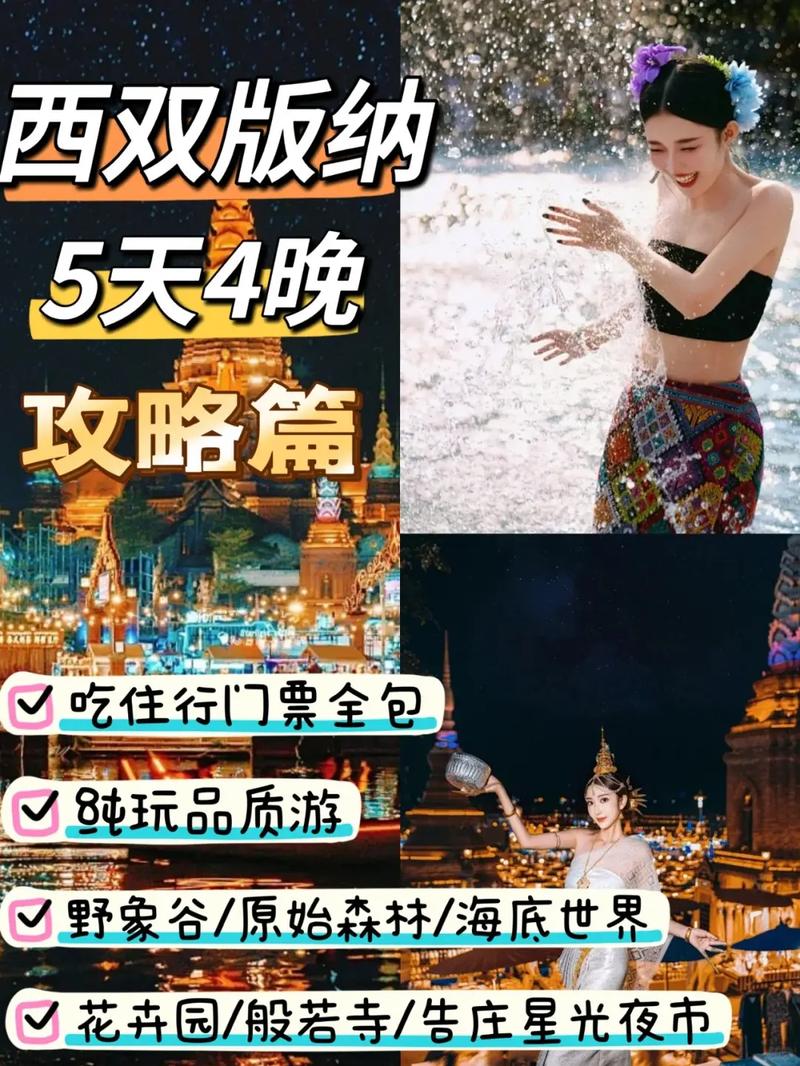 乌鲁木齐到云贵的旅游团有哪些