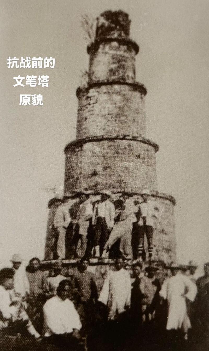 文山文笔塔的介绍