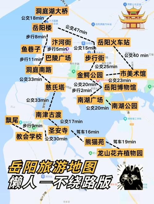 岳阳坐船游攻略岳阳楼洞庭湖君山岛一日游详解