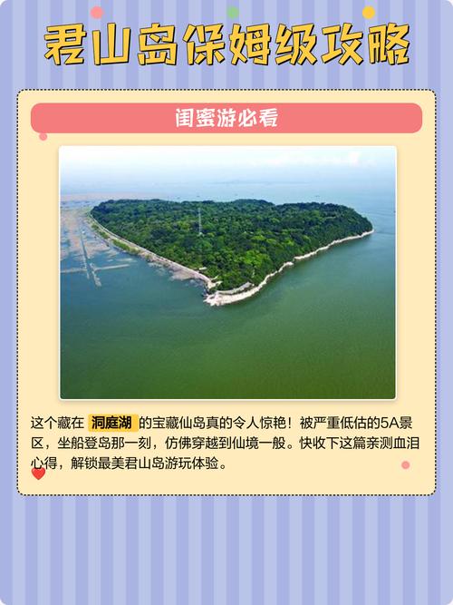 岳阳一日旅游攻略(岳阳旅游攻略两日游)