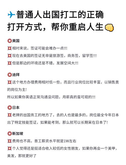 去澳洲打工需要什么条件