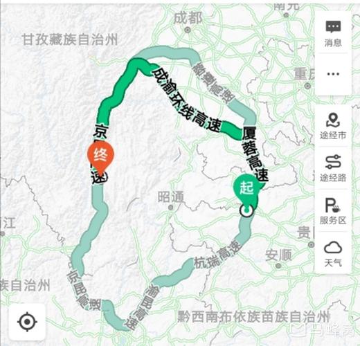 西昌到贵州自驾游攻略