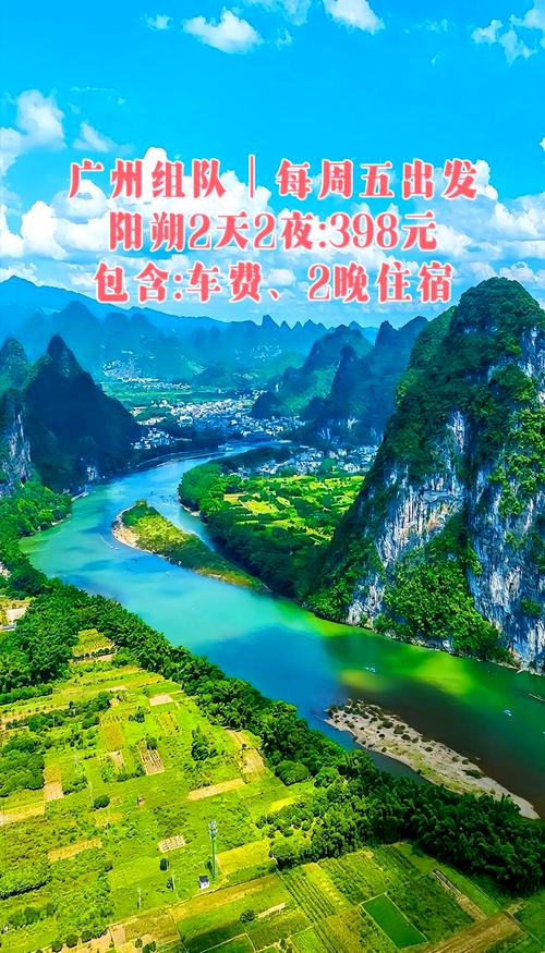 阳朔自助游攻略