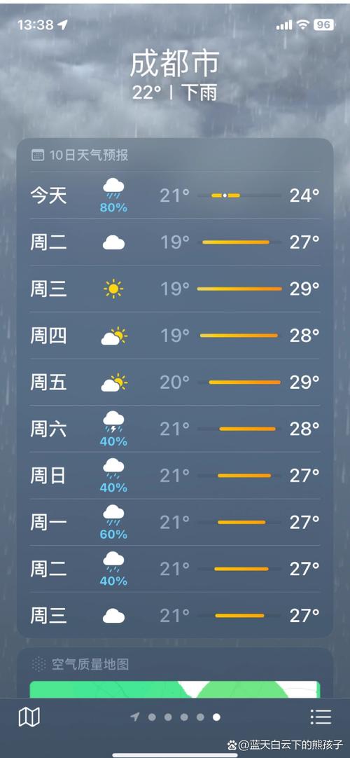 成都龙泉天气24小时详情预报,成都龙泉天气预报15天