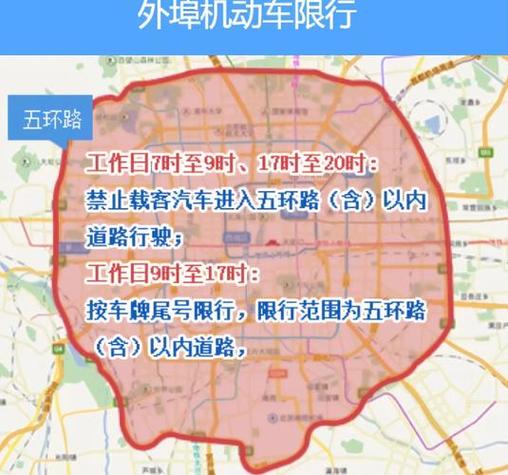 北京暴雨最新通知,北京大雨地铁会停运吗