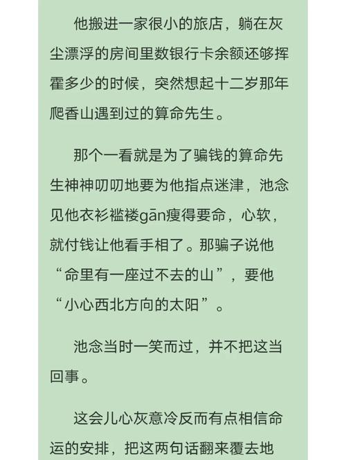 姐姐,今夜我在德令哈