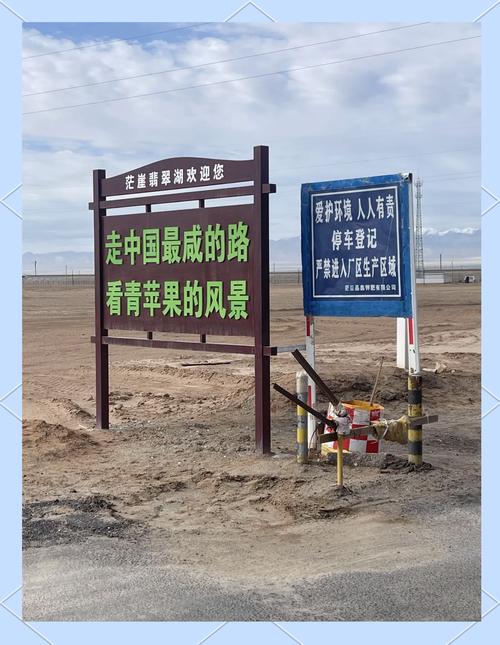 茫崖到德令哈中途景点