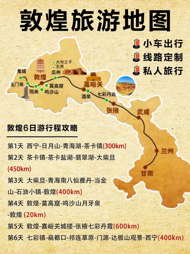 去莫高窟旅游花费多少?敦煌莫高窟两日游攻略