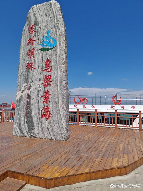 巴彦淖尔最出名的三个景点