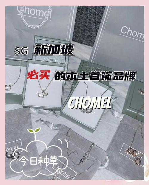 新加坡必买的10件东西