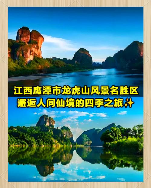 于都一日游必去景点