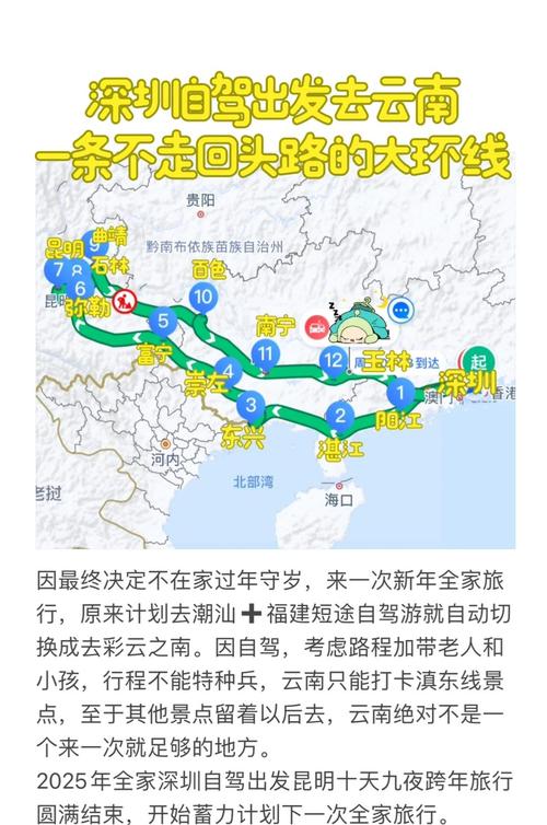 从郑州自驾云南怎样规划行程比较合适?