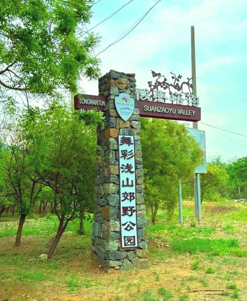 北京顺义一日游最佳景点,顺义旅游攻略,畅游北京郊区最美景点