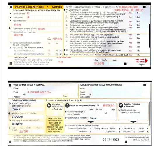 2021国内直飞澳大利亚要准备什么