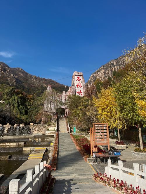 北京平谷区前十著名景点