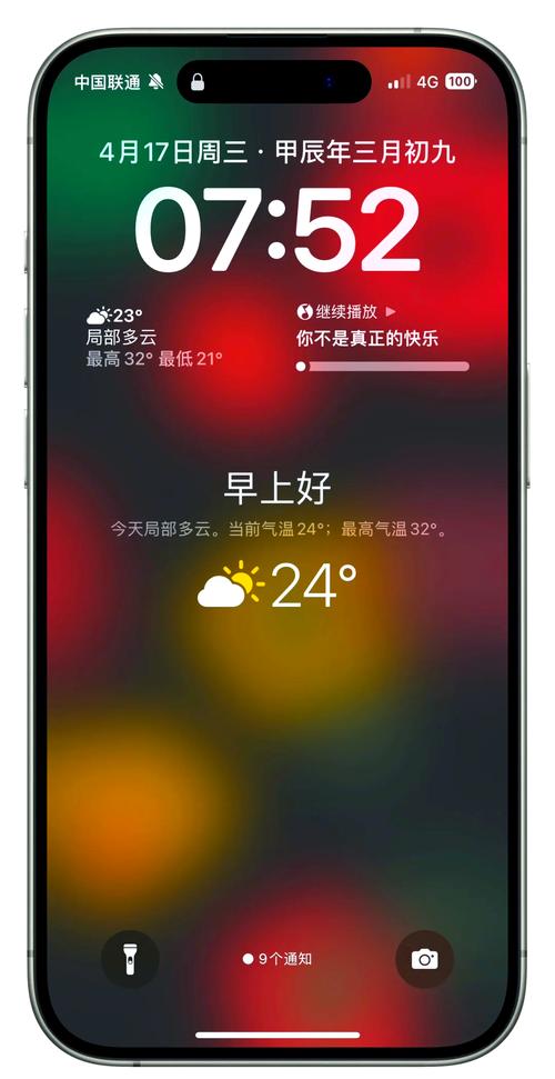 如何在手机微信中查询当地实时天气情况?