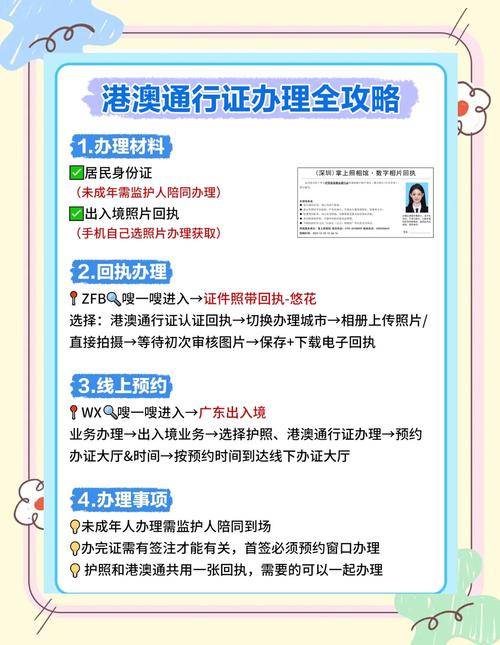 从长沙到深圳再去香港路费大约多少?