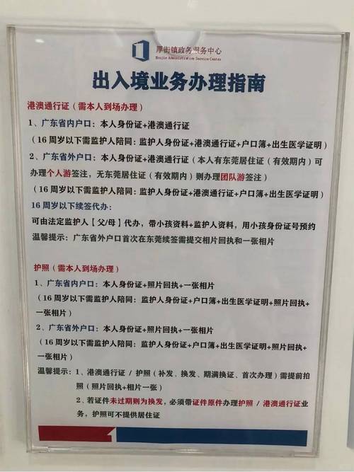 自己从长沙去香港,住深圳,该怎么安排