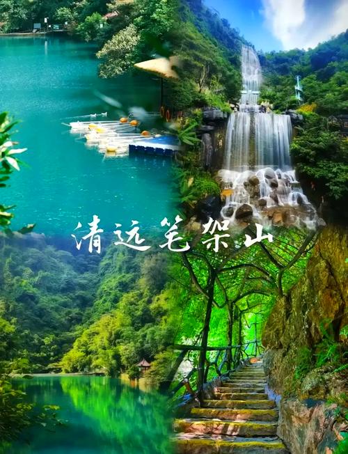 清远有哪些值得去的免费景点推荐