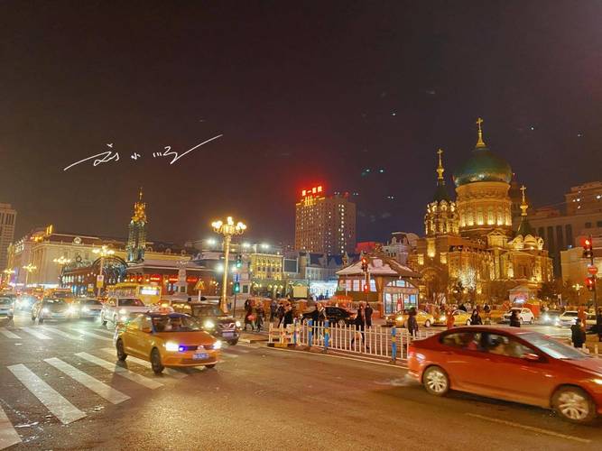 离哈尔滨近的旅游城市