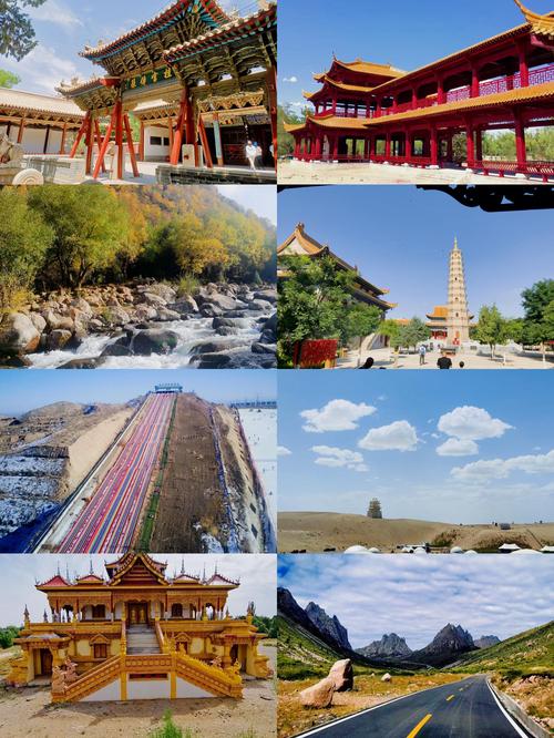 武威最出名的三个景点