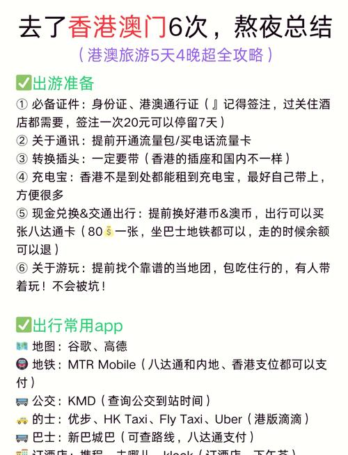 去台湾旅游要多少钱