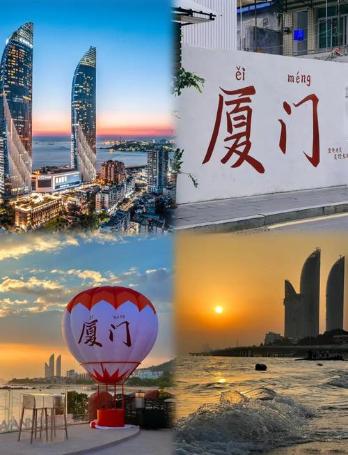 想去厦门旅游,有什么值得一去的景点?