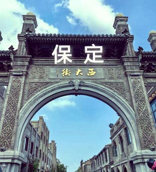 保定前十比较好玩的景点