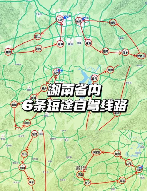 湖南省五日游旅游线路