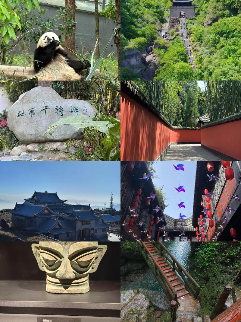 四川有什么好玩的地方旅游景点