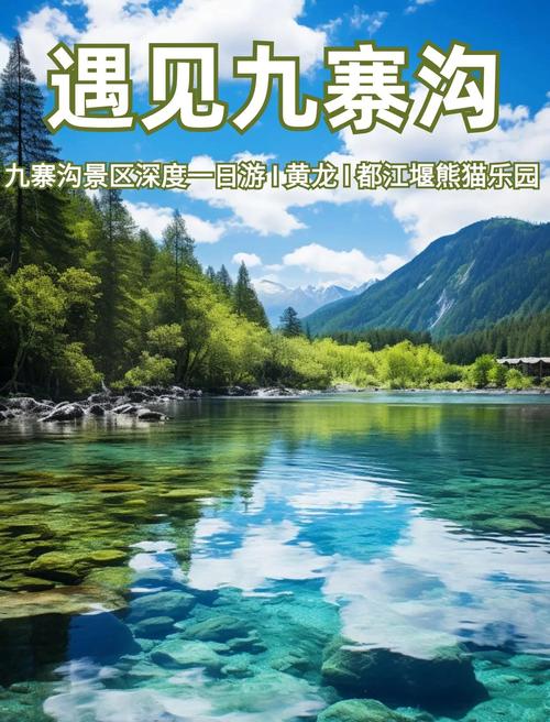 成都旅游攻略5天自由行攻略