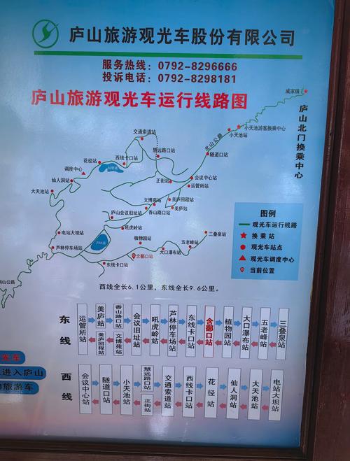 庐山自驾游旅游攻略,庐山自驾游旅游攻略路线