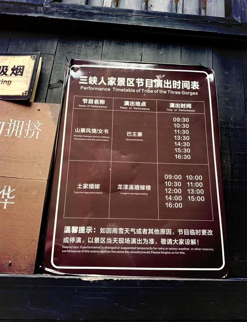 重庆到宜昌三峡游轮三日二晚票价