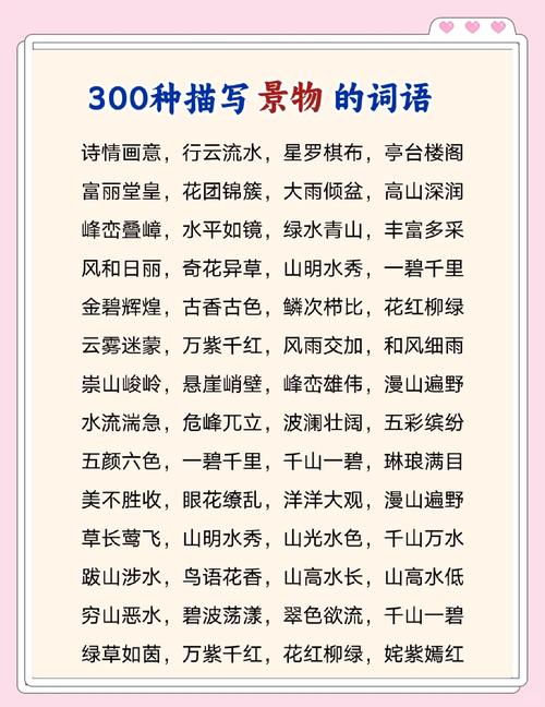 五一去哪旅游比较好