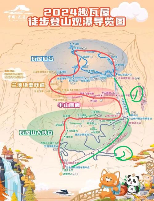 四川瓦屋山在什么地方,景点介绍及交通指南