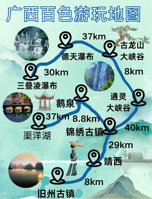 百色最近的旅游景点(百色市周边景点)